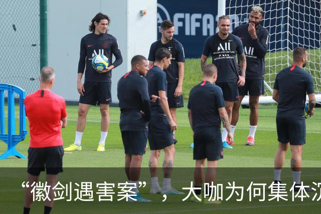 “徽剑遇害案”，大咖为何集体沉默?