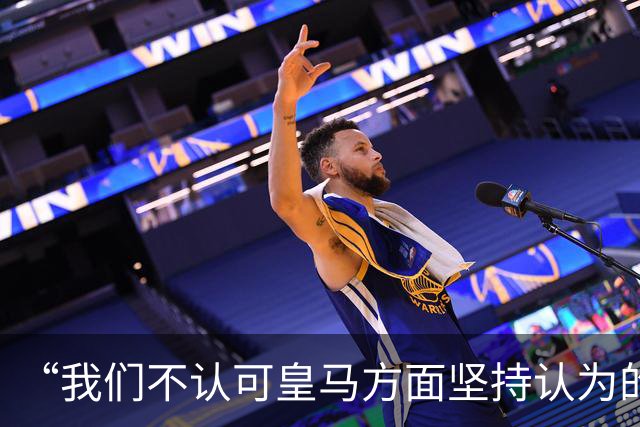 “我们不认可皇马方面坚持认为的姆巴佩‘从未有意冒犯、同时主张球员有权表达个人主张’的解释”【看世界·新闻早知道】