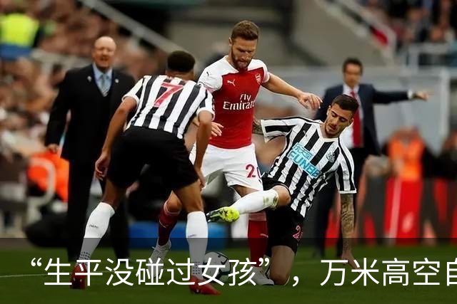 “生平没碰过女孩”，万米高空自杀式袭击揭秘
