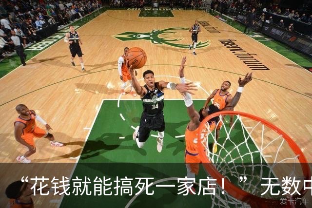 “花钱就能搞死一家店！”无数中小商家的活路 竟被职业差评团伙死死拿捏