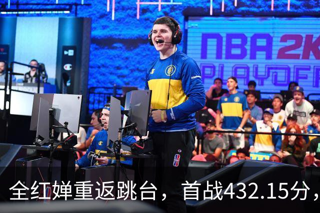 全红婵重返跳台，首战432.15分，陈芋汐专访谈“扛起责任”引热议
