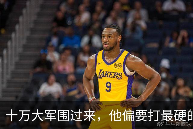 十万大军围过来，他偏要打最硬的那个：这一仗，把东北的天捅破了