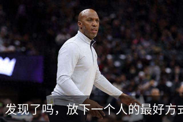 发现了吗，放下一个人的最好方式：不是拉黑，也不是断联，而是利用“白熊效应”