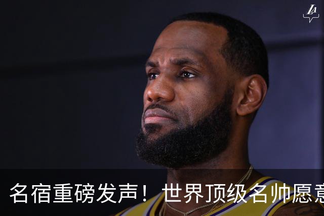名宿重磅发声！世界顶级名帅愿意接手曼联！卡里克迎来生死大考