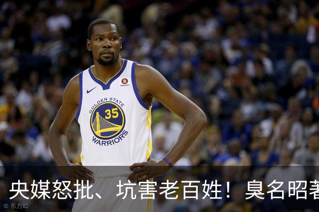 央媒怒批、坑害老百姓！臭名昭著的四大相声演员，个个难以原谅
