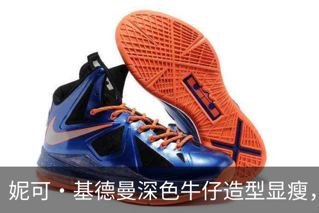 妮可·基德曼深色牛仔造型显瘦，同款仅31美元