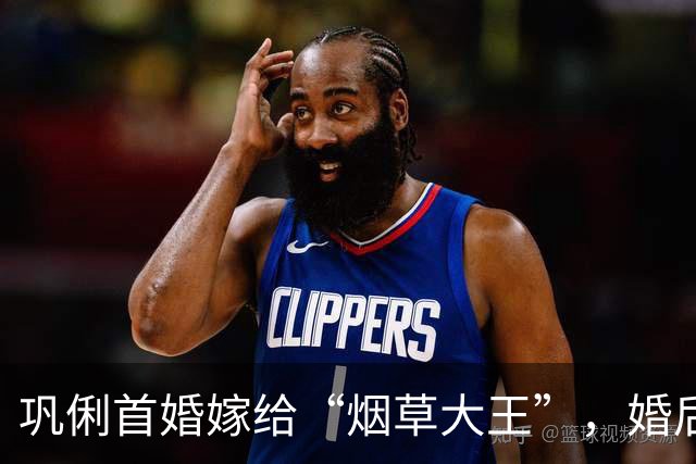 巩俐首婚嫁给“烟草大王”，婚后才知对方只是高薪经理人，和平落幕