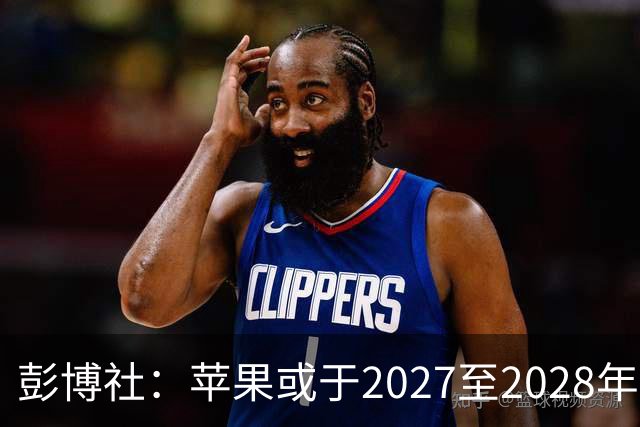 彭博社：苹果或于2027至2028年推出搭载机械臂的HomeView Pro