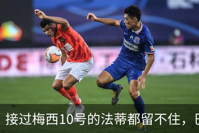 接过梅西10号的法蒂都留不住，巴萨青训球员为何多数走别处？
