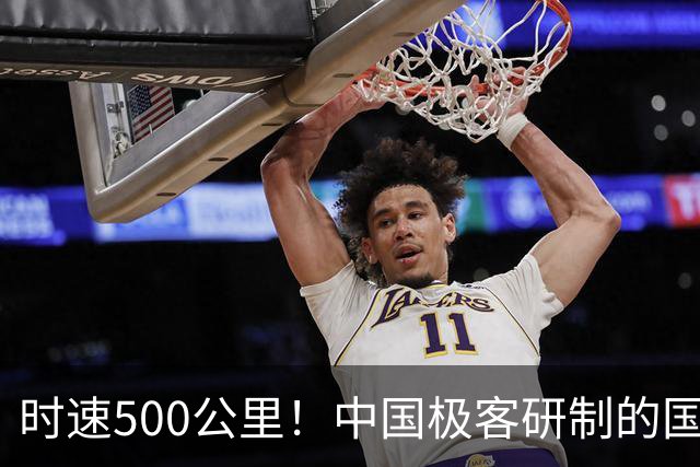 时速500公里！中国极客研制的国产微型无人机再创吉尼斯世界纪录 整机仅200多克、巴掌大小