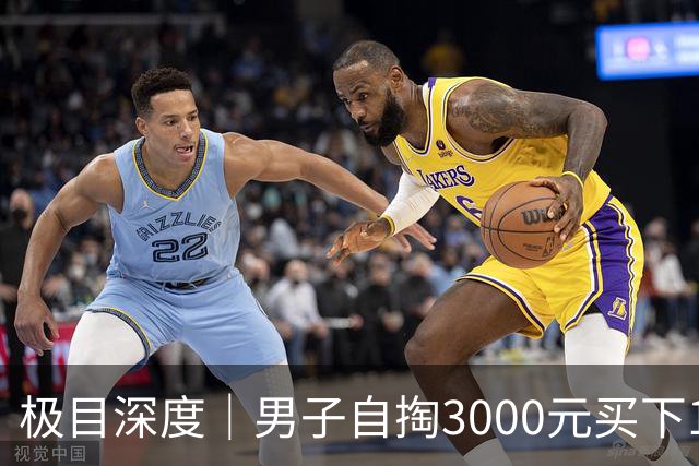 极目深度｜男子自掏3000元买下15吨滞销白菜，菜农连续12年登门谢恩：每年送自家种的红薯和石榴，跑不动了子女也会接着送