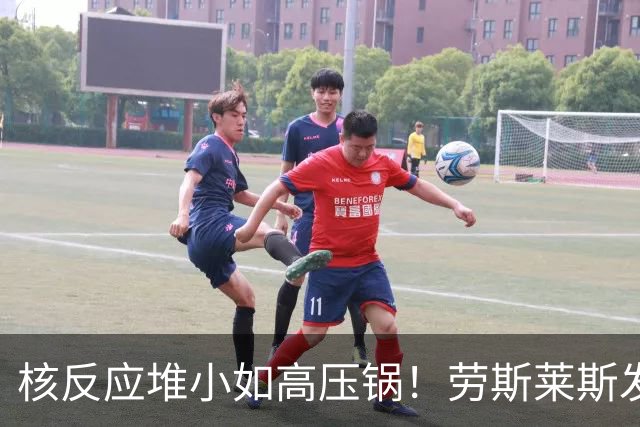 核反应堆小如高压锅！劳斯莱斯发布微型核反应堆，有什么用处？