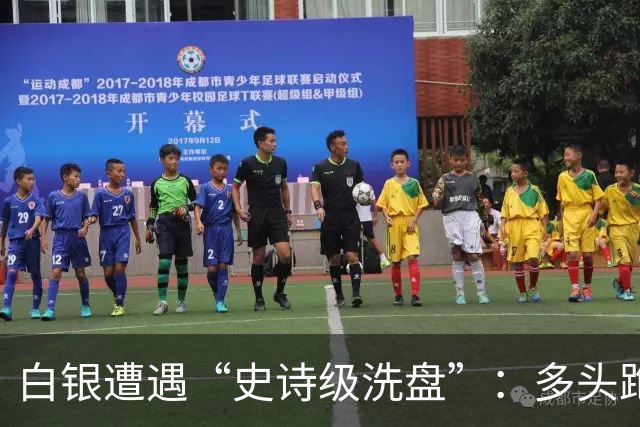 白银遭遇“史诗级洗盘”：多头跑得比谁都快！