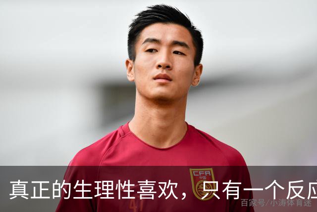 真正的生理性喜欢，只有一个反应那就是，你对他毫无生理洁癖