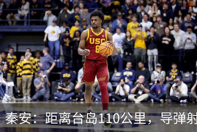 秦安：距离台岛110公里，导弹射程从185到一千公里，日本切实准备介入台海，中国有一招最管用！