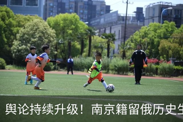 舆论持续升级！南京籍留俄历史生课堂身披旭日旗引发公愤，遮脸念稿致歉难获认可，日文社交账号被扒