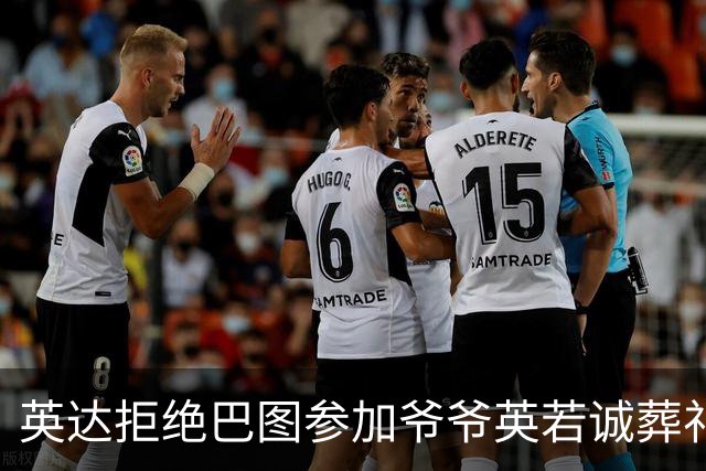 英达拒绝巴图参加爷爷英若诚葬礼？英如镝回应：我也没参加
