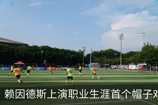 赖因德斯上演职业生涯首个帽子戏法，沙特联前10场8球3助攻