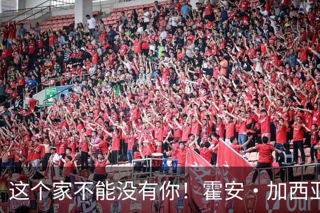 这个家不能没有你！霍安·加西亚半场已8次扑救，阻止进球1.23个