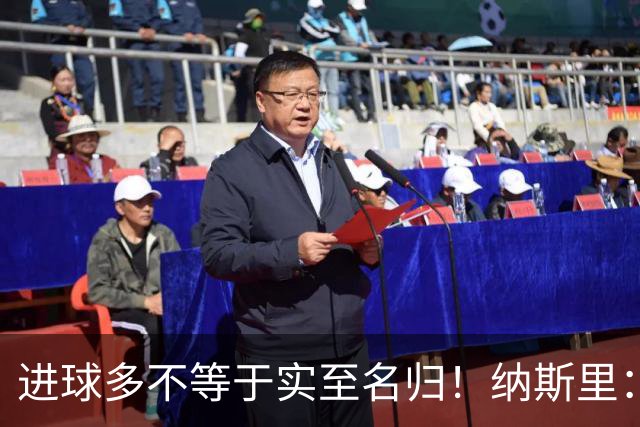 进球多不等于实至名归！纳斯里：凯恩不配拿金球奖，亚马尔才是他心中的第一人
