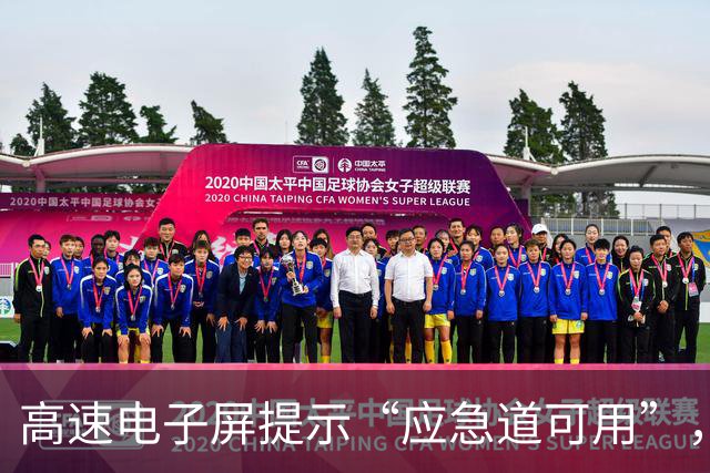 高速电子屏提示“应急道可用”，司机借用却被罚200元扣6分；江苏交警：山东高速误导司机；山东交警：管不上江苏的路