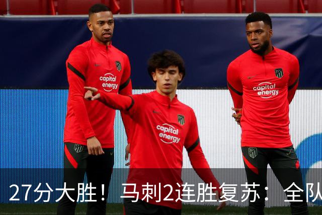 27分大胜！马刺2连胜复苏：全队7人上双，文班爆砍29+10+5帽