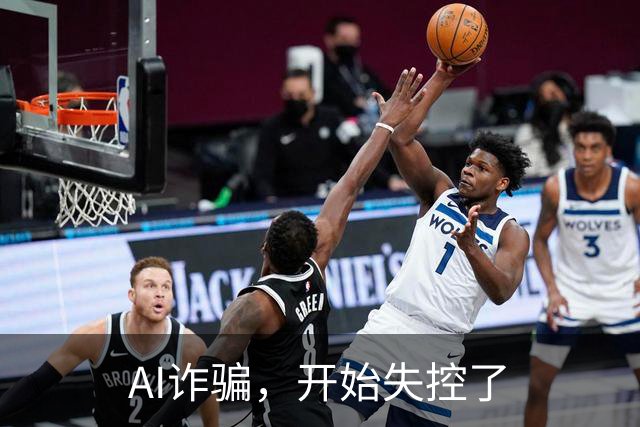 AI诈骗，开始失控了